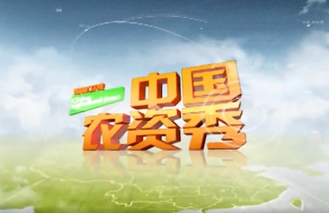 三亿海状元_海藻“变”肥料