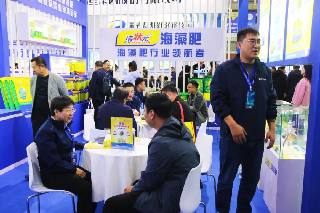 全国磷复肥会三亿(集团)体育生物亮点纷呈备受瞩目