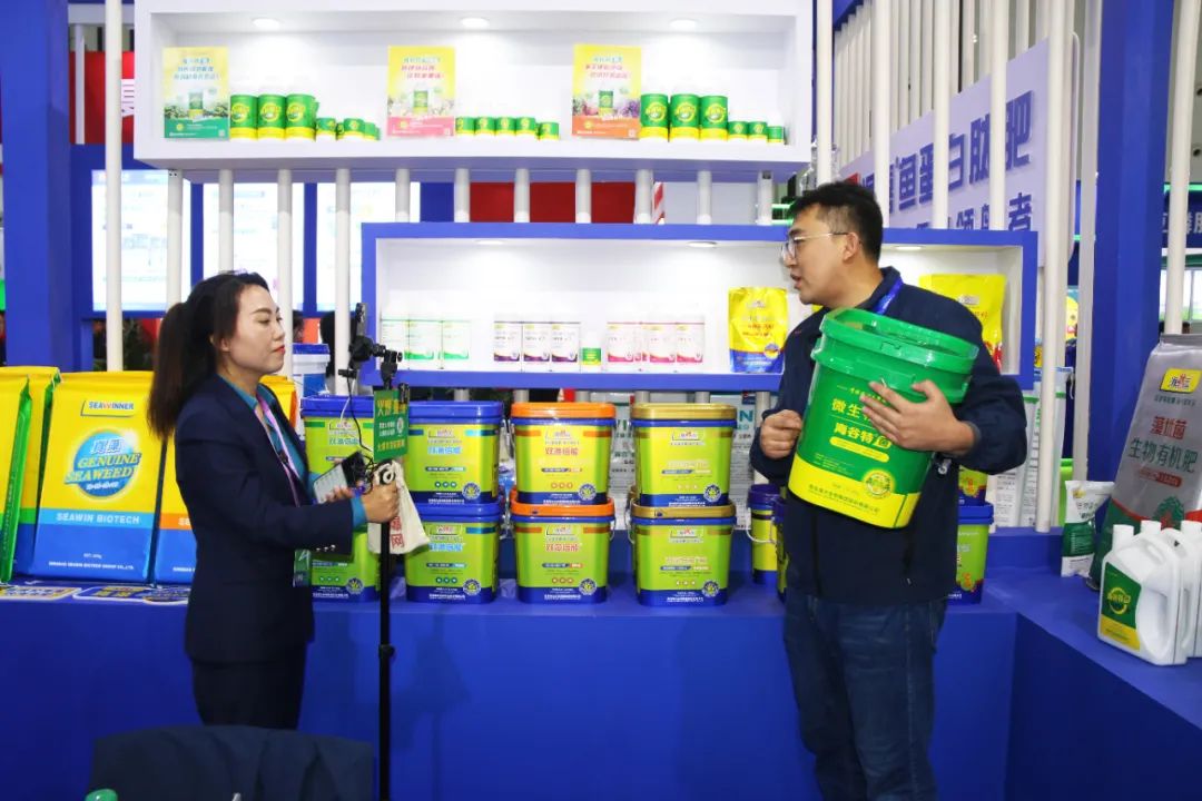 全国磷复肥会三亿(集团)体育生物亮点纷呈备受瞩目