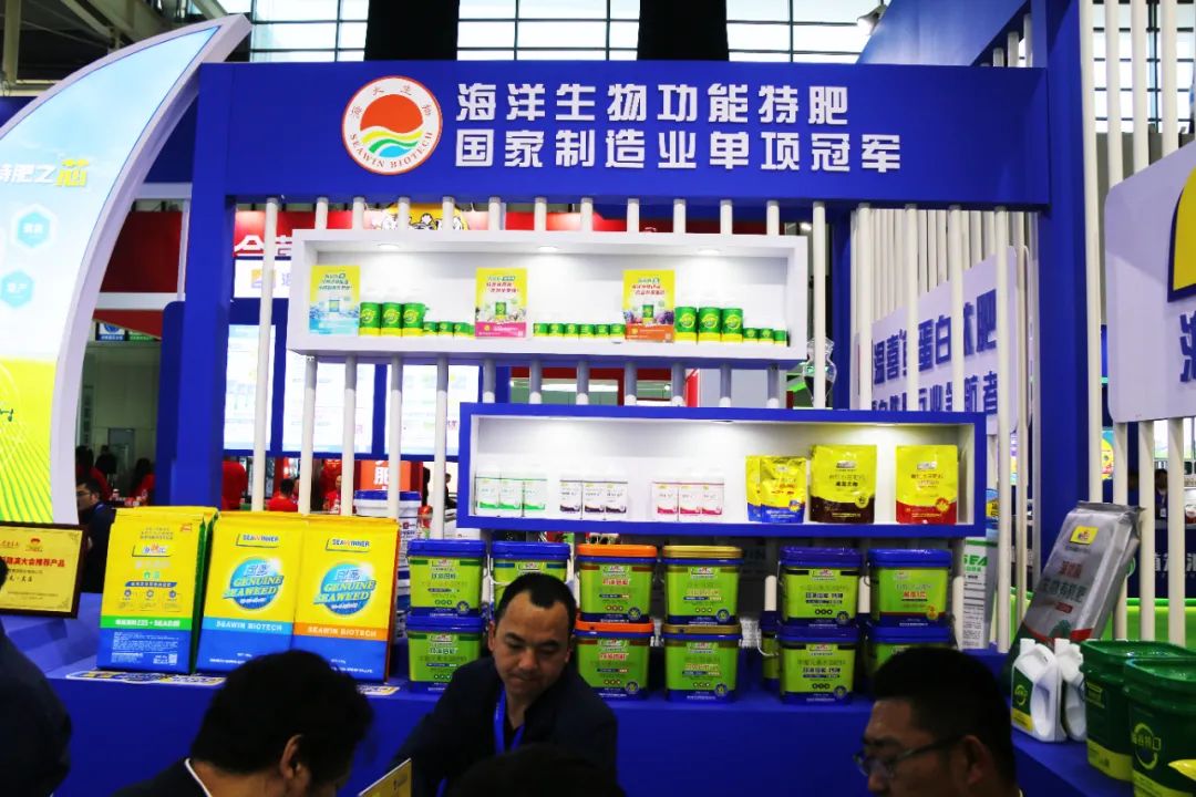 全国磷复肥会三亿(集团)体育生物亮点纷呈备受瞩目