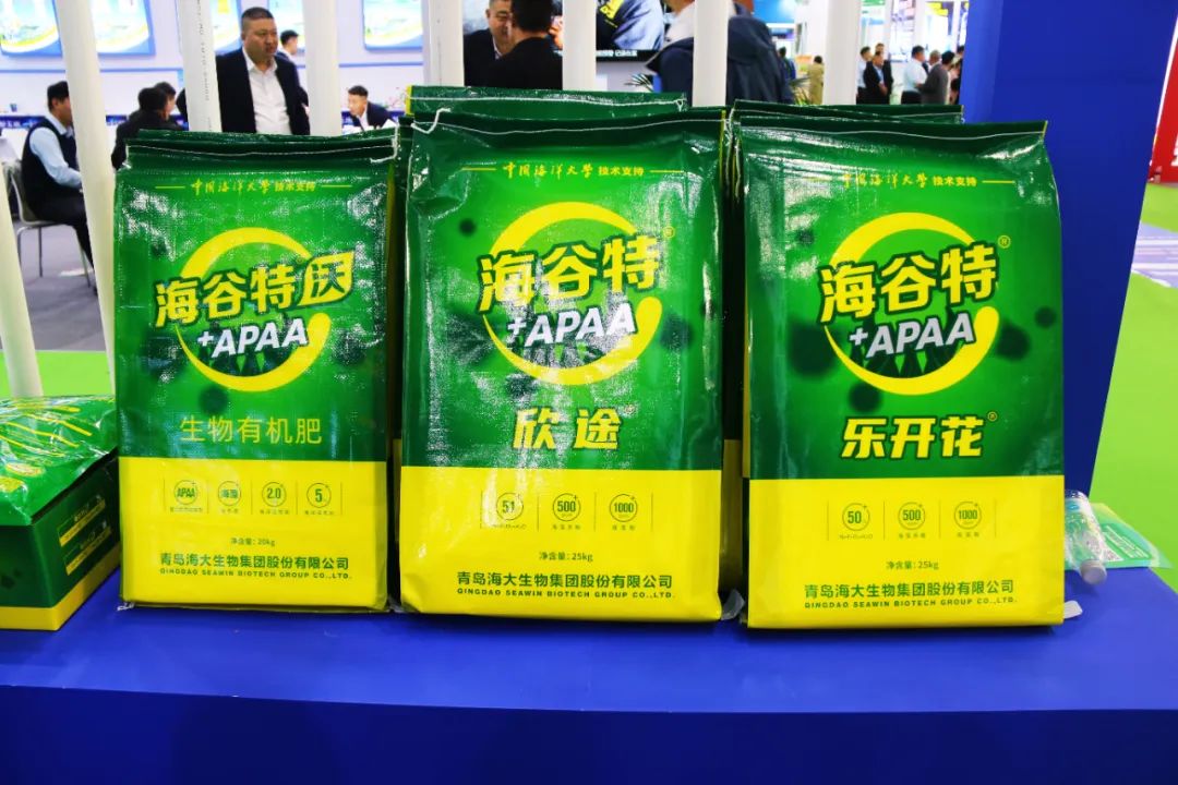 全国磷复肥会三亿(集团)体育生物亮点纷呈备受瞩目