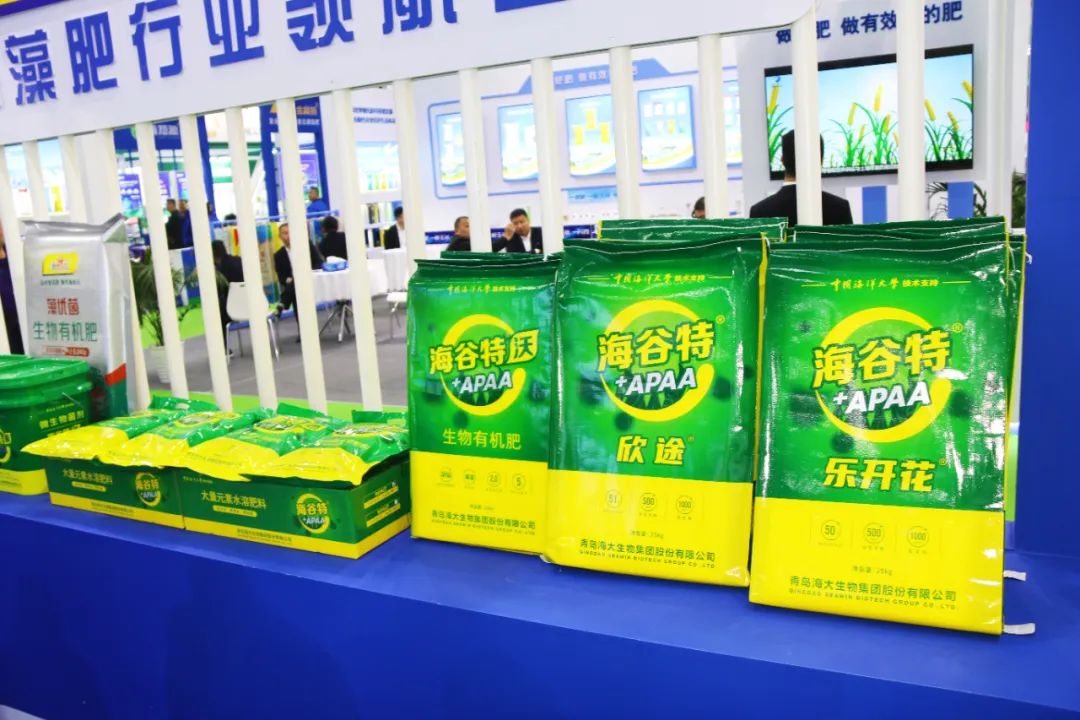 全国磷复肥会三亿(集团)体育生物亮点纷呈备受瞩目