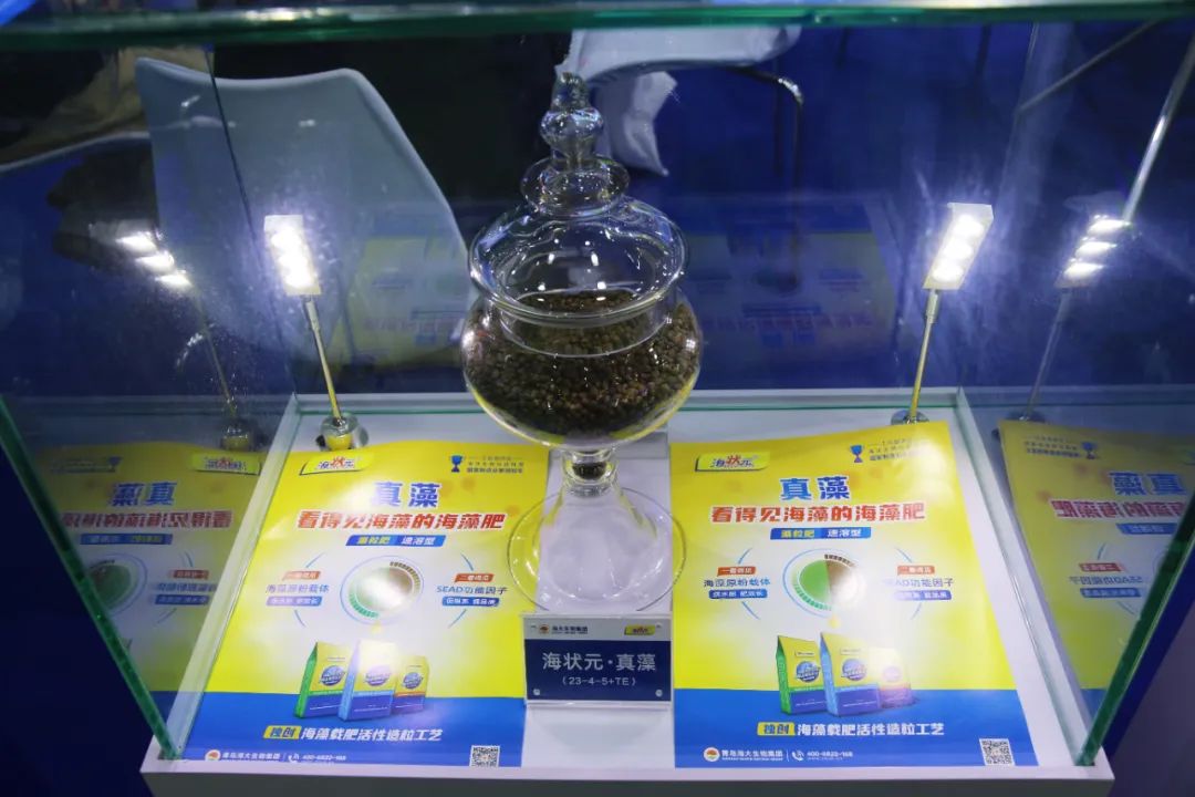 全国磷复肥会三亿(集团)体育生物亮点纷呈备受瞩目