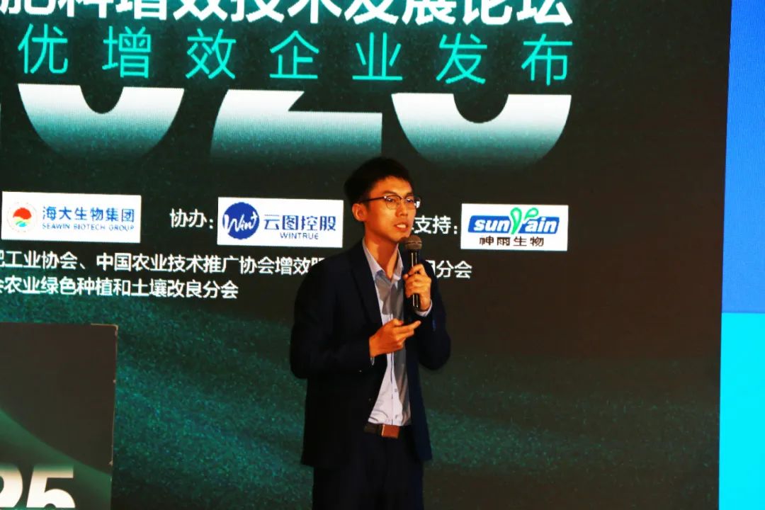 全国磷复肥会三亿(集团)体育生物亮点纷呈备受瞩目