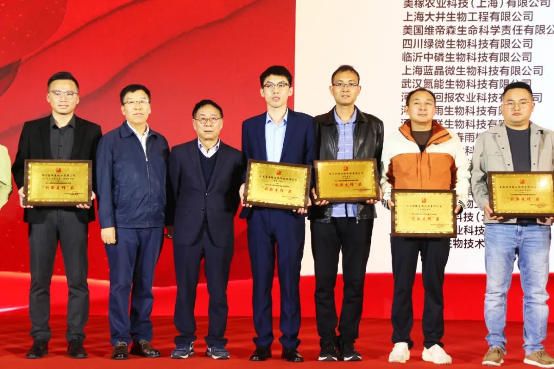 全国磷复肥会三亿(集团)体育生物亮点纷呈备受瞩目