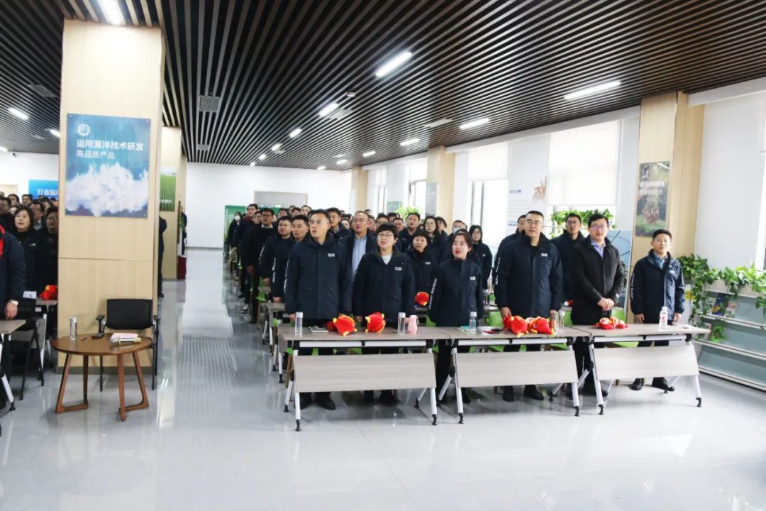 三亿(集团)体育生物集团举行2024年度总结表彰大会