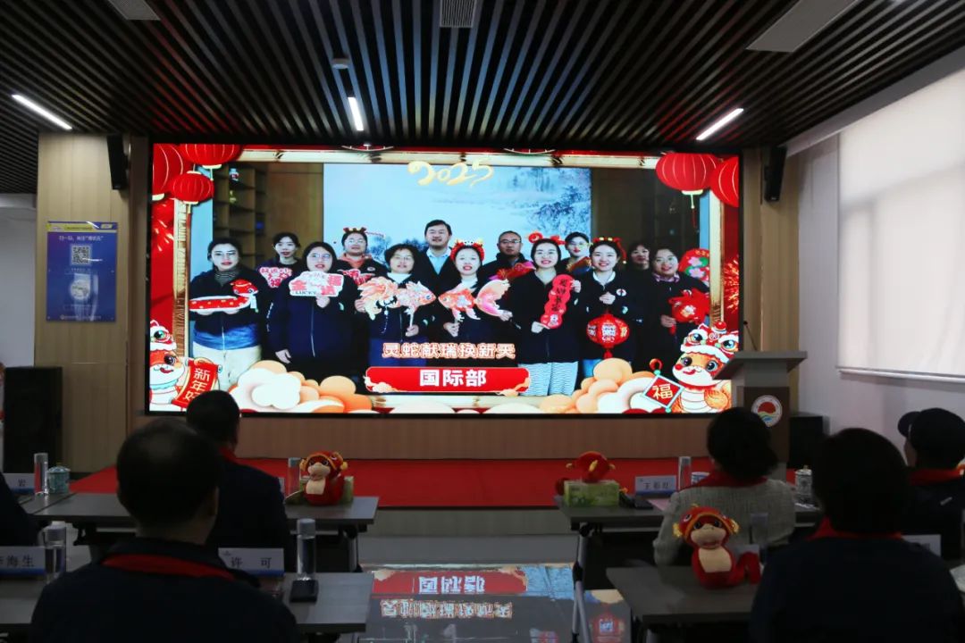 三亿(集团)体育生物集团举行2024年度总结表彰大会