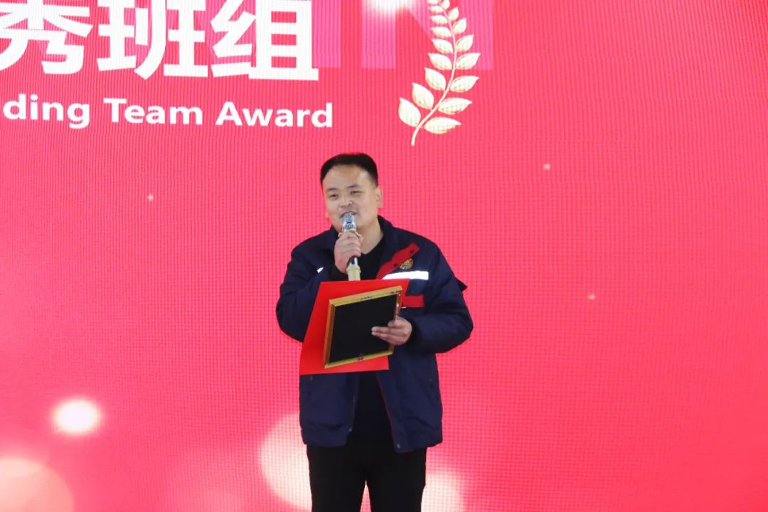 三亿(集团)体育生物集团举行2024年度总结表彰大会