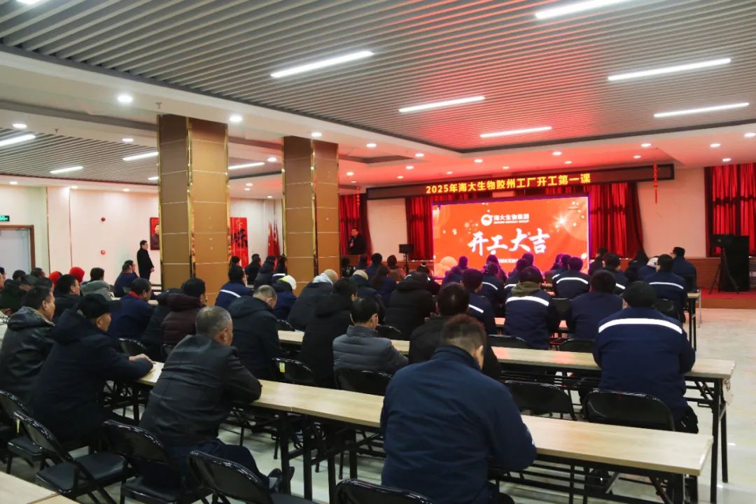 三亿(集团)体育生物正月初八开门红