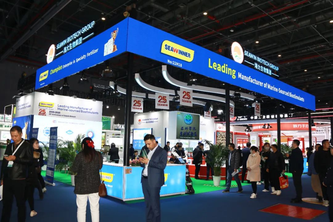 金牌赞助企业三亿(集团)体育生物全新亮相上海CAC国际农化展，以科技实力献礼25周年
