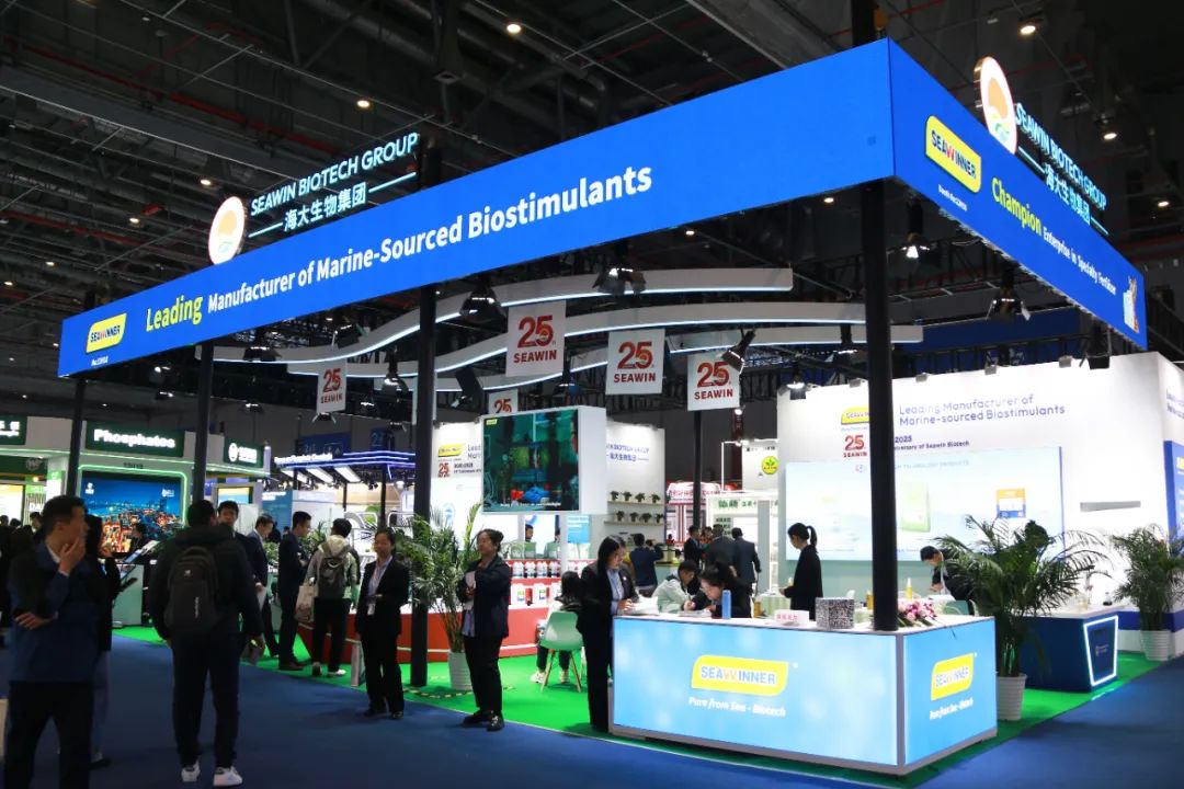 金牌赞助企业三亿(集团)体育生物全新亮相上海CAC国际农化展，以科技实力献礼25周年