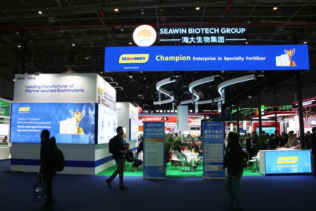 金牌赞助企业三亿(集团)体育生物全新亮相上海CAC国际农化展，以科技实力献礼25周年