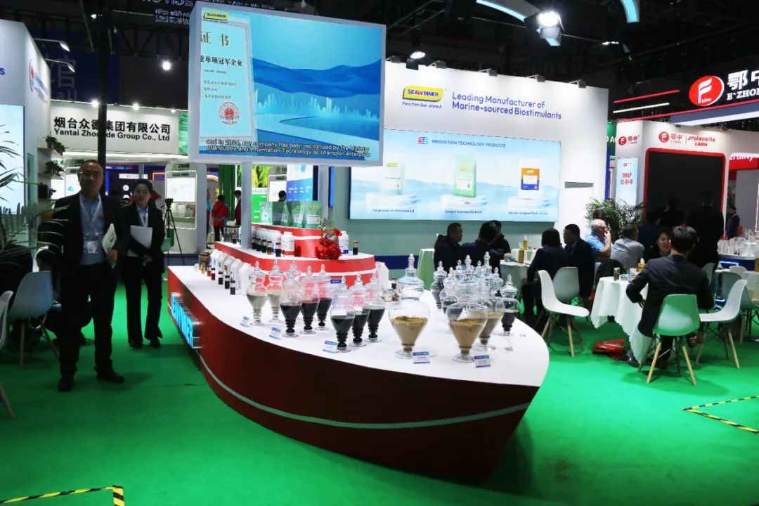 金牌赞助企业三亿(集团)体育生物全新亮相上海CAC国际农化展，以科技实力献礼25周年