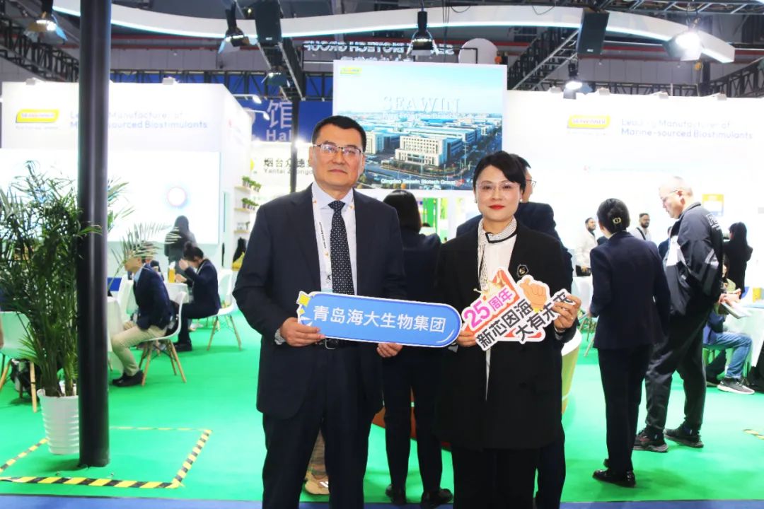 金牌赞助企业三亿(集团)体育生物全新亮相上海CAC国际农化展，以科技实力献礼25周年