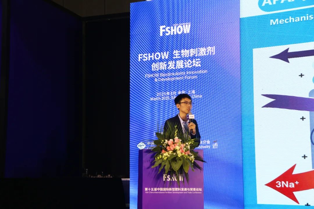 金牌赞助企业三亿(集团)体育生物全新亮相上海CAC国际农化展，以科技实力献礼25周年