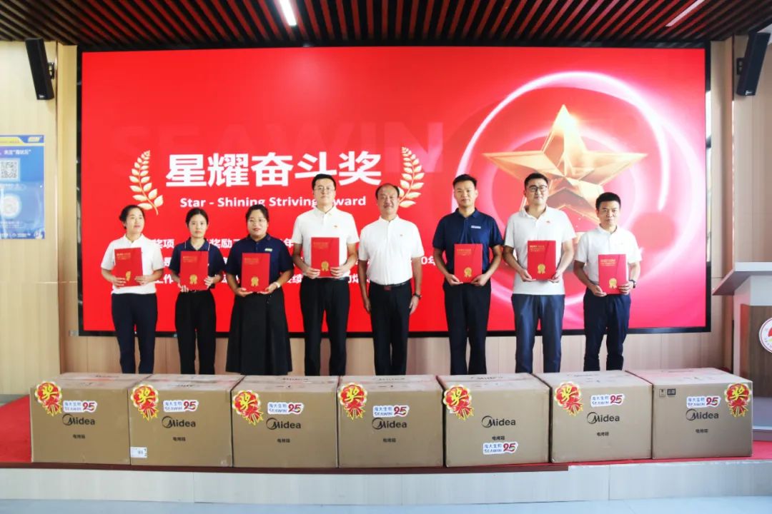 三亿(集团)体育生物集团成立二十五周年表彰大会隆重举行