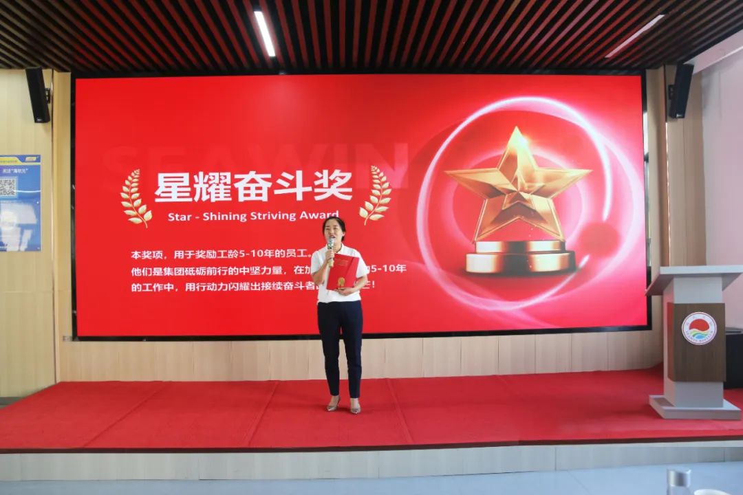 三亿(集团)体育生物集团成立二十五周年表彰大会隆重举行