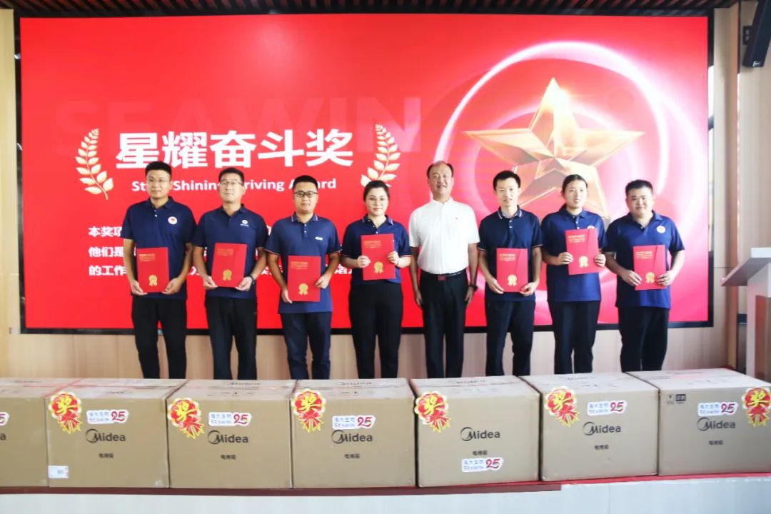 三亿(集团)体育生物集团成立二十五周年表彰大会隆重举行