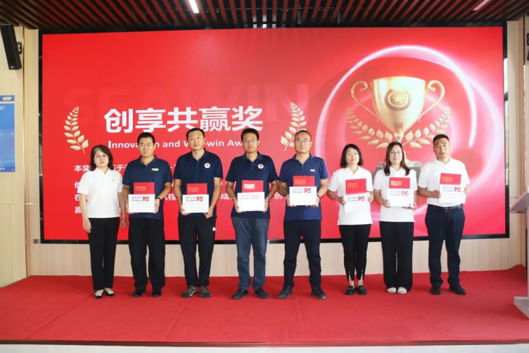 三亿(集团)体育生物集团成立二十五周年表彰大会隆重举行