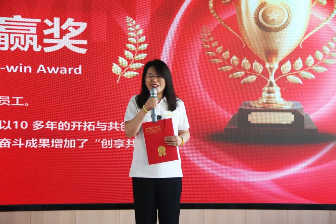 三亿(集团)体育生物集团成立二十五周年表彰大会隆重举行