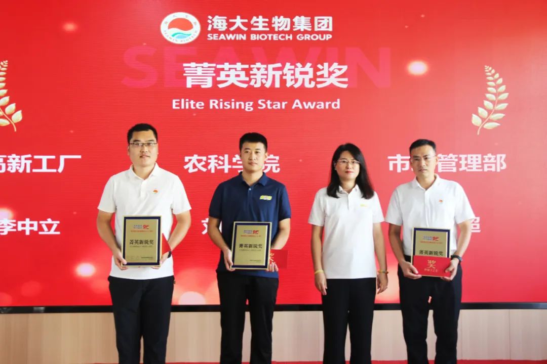 三亿(集团)体育生物集团成立二十五周年表彰大会隆重举行