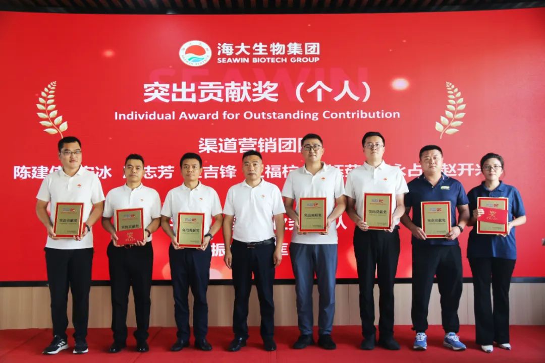 三亿(集团)体育生物集团成立二十五周年表彰大会隆重举行