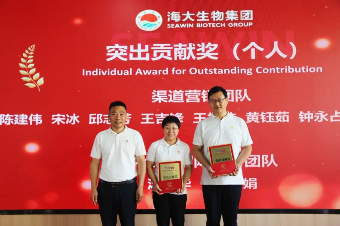 三亿(集团)体育生物集团成立二十五周年表彰大会隆重举行