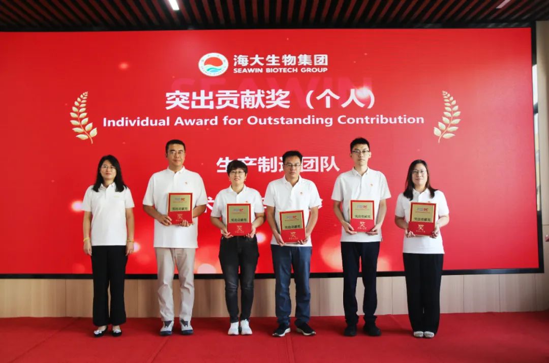 三亿(集团)体育生物集团成立二十五周年表彰大会隆重举行